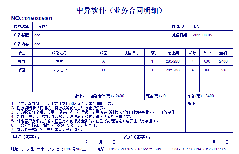 DM�ڿ��V�����ܛ��,ý�w�YԴ����ϵ�y(t��ng)